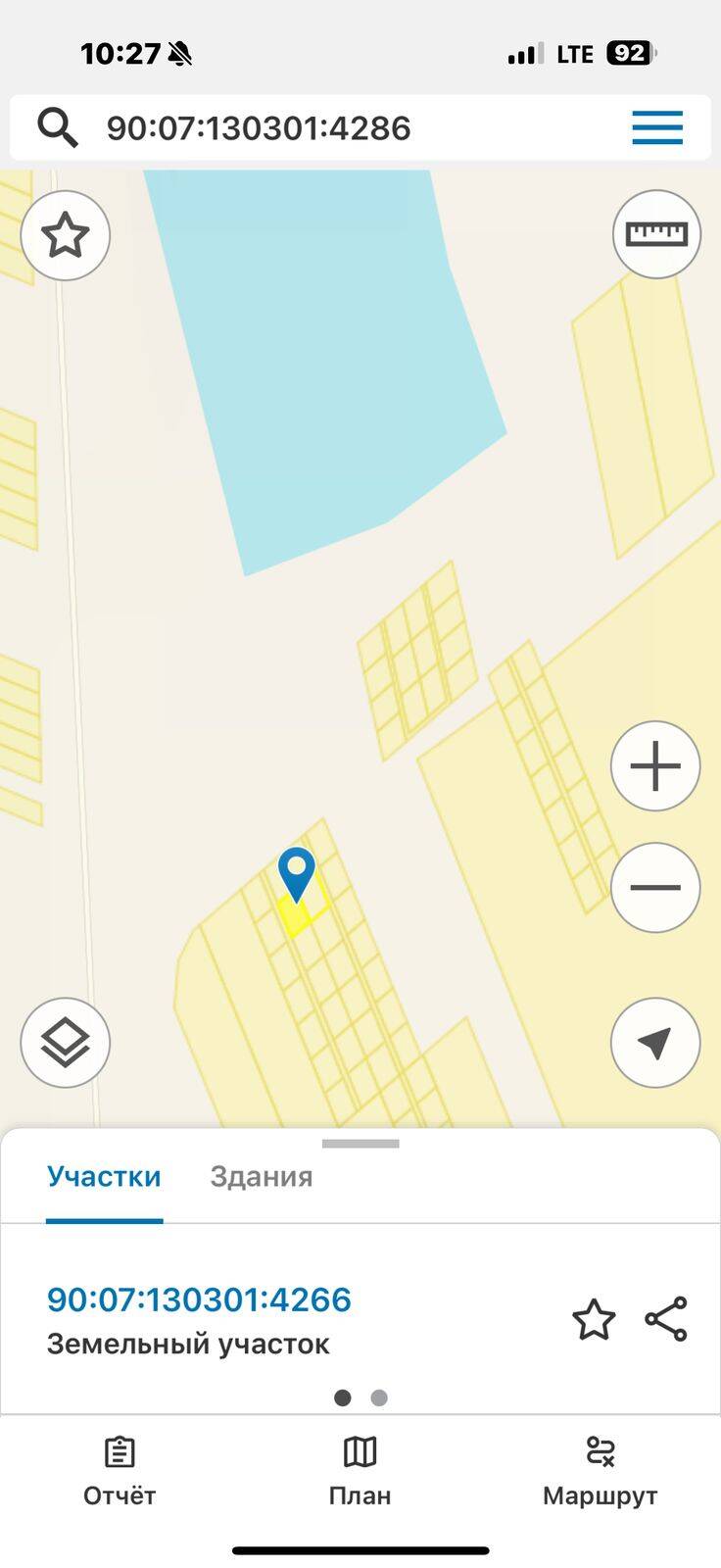 Участки в Крыму не дорого