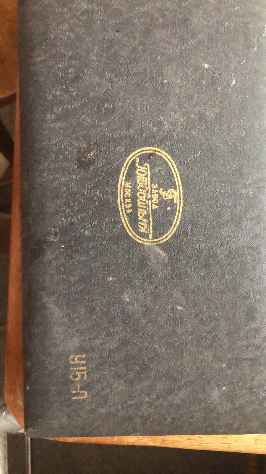 Продам готовальню