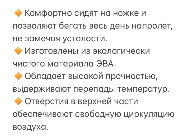 Пантолеты-тапочки для девочки в Санкт-Петербурге фото 2 Личные вещи Санкт-Петербург
