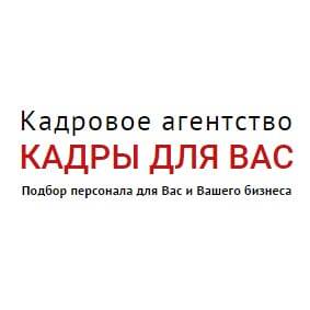 Сиделка с проживанием в Москве фото 1 Работа Москва