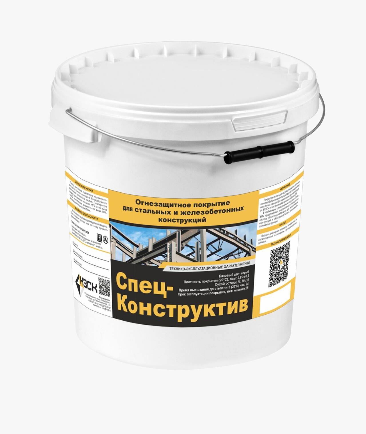 Огнезащитная краска в Комсомольске-на-Амуре фото 4 Для дома и дачи Комсомольск-на-Амуре