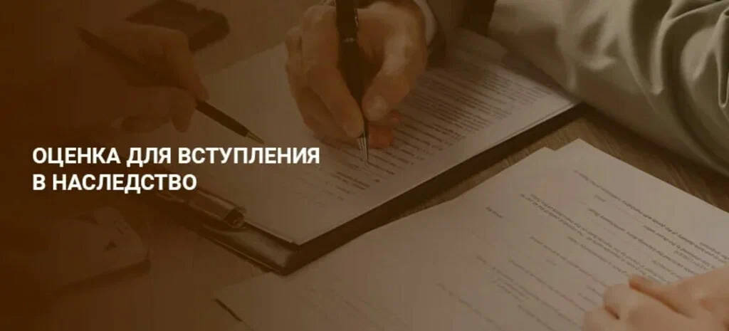 Профессиональная оценка имущества и бизнеса в вашем городе. в Ставрополе фото 5 Услуги Ставрополь
