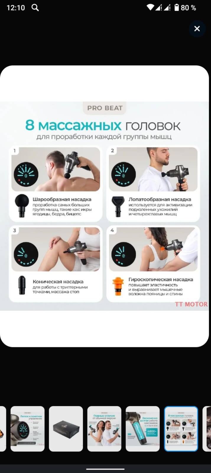 Массаж на дому в Москве фото 2 Услуги Москва