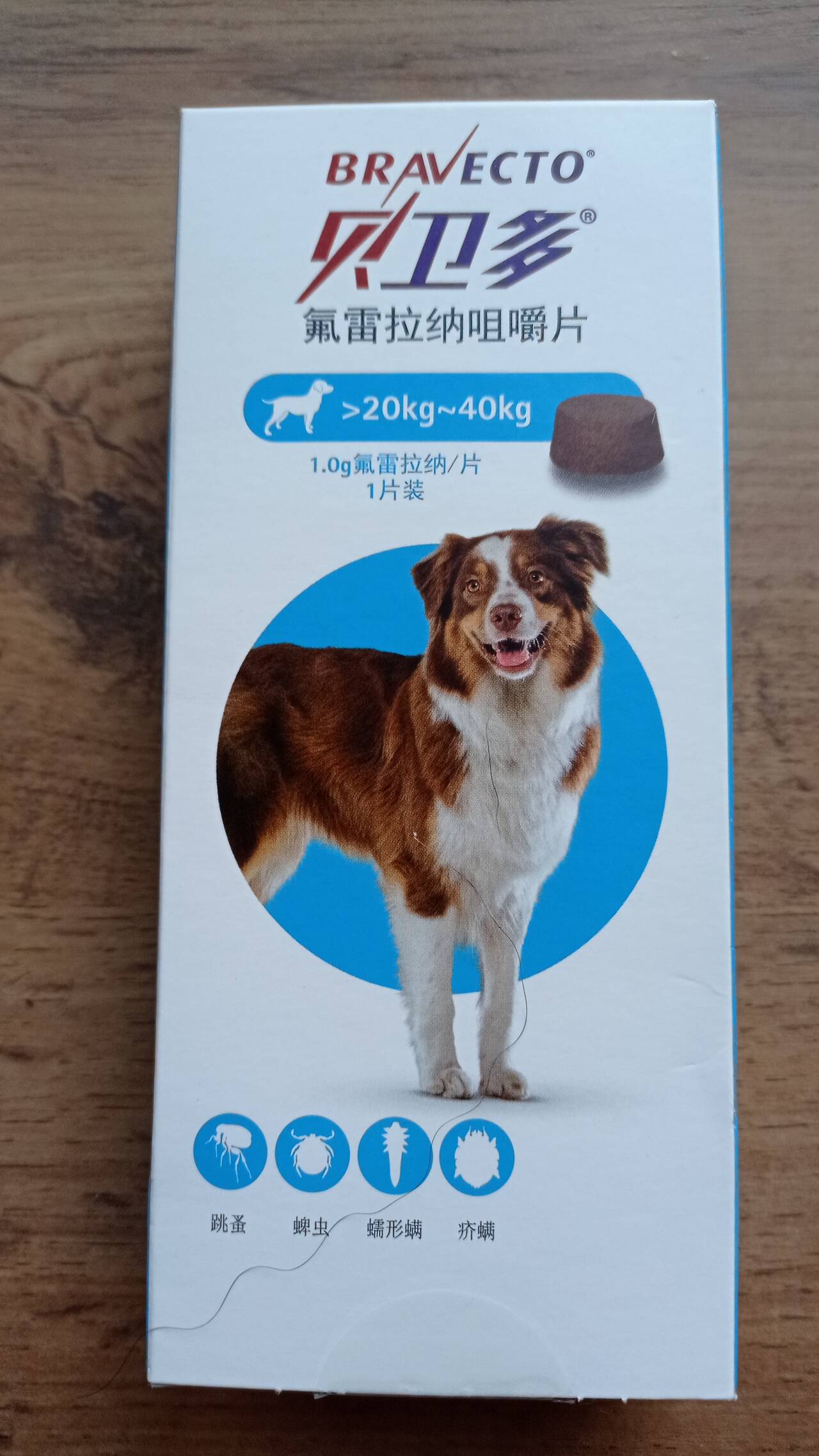 Бровекто Бровекто