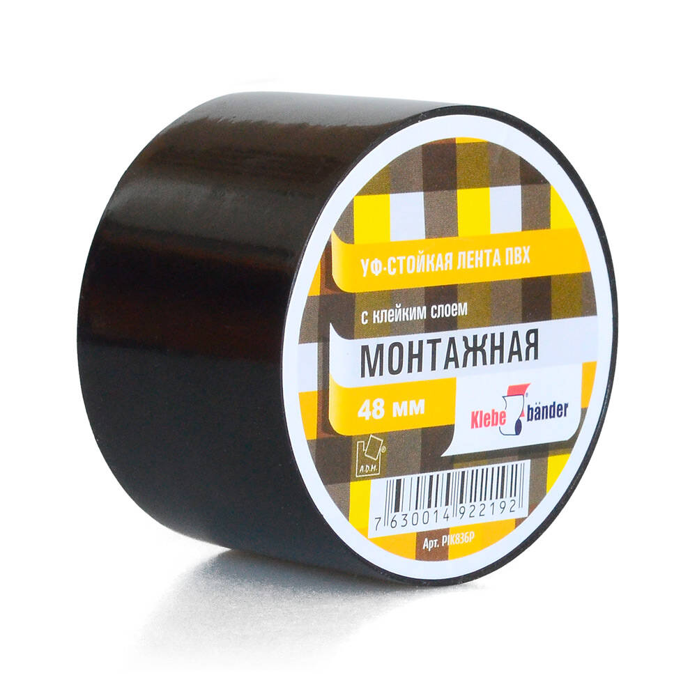 Самый широкий ассортимент клейких лент