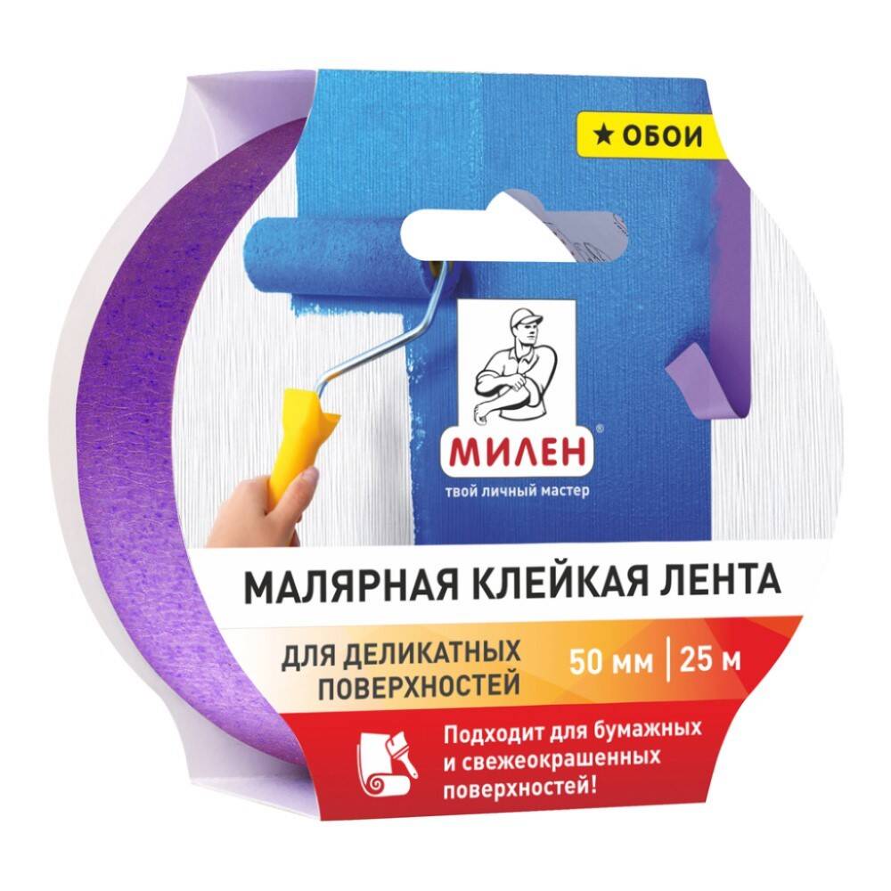 Самый широкий ассортимент клейких лент в Королёве фото 2 Для дома и дачи Королёв