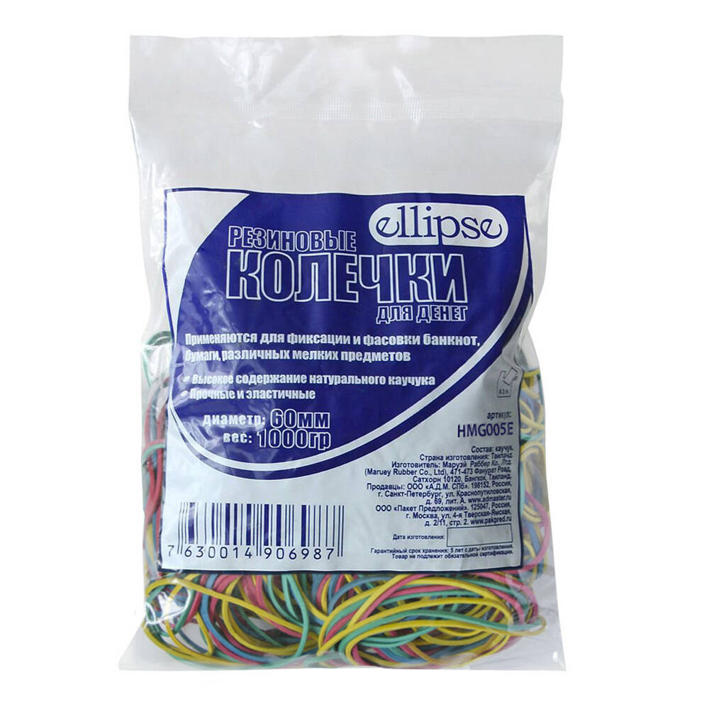 Продам банковскую резинку оптом и в розницу в Королёве фото 2 Для дома и дачи Королёв