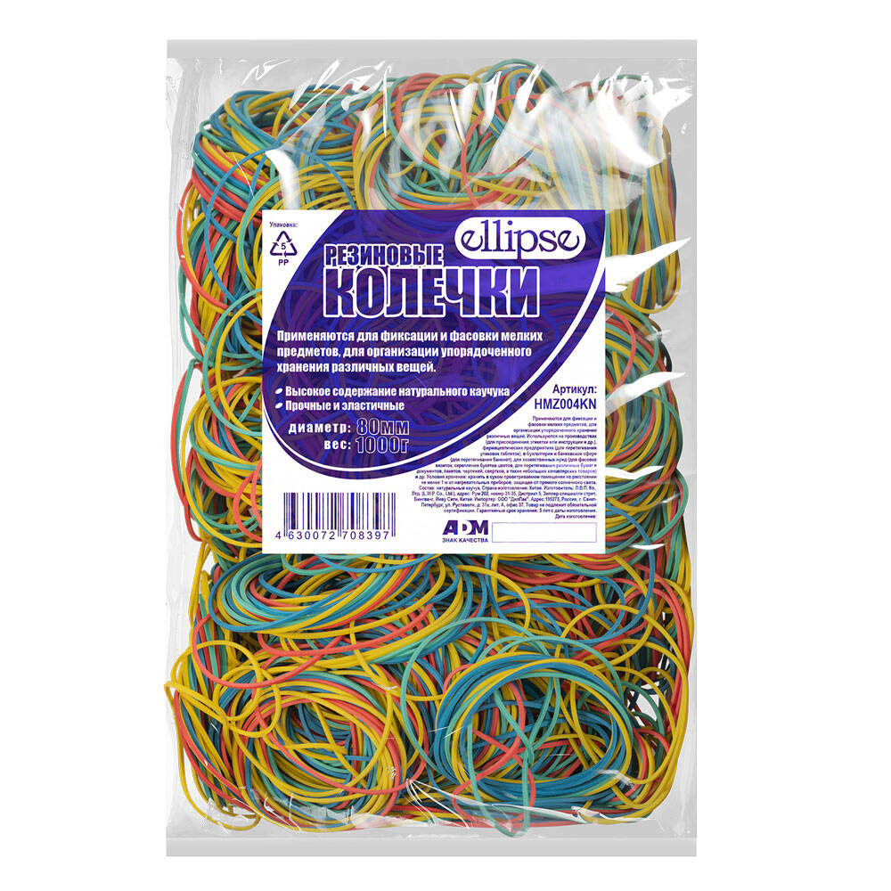 Продам банковскую резинку оптом и в розницу в Королёве фото 4 Для дома и дачи Королёв