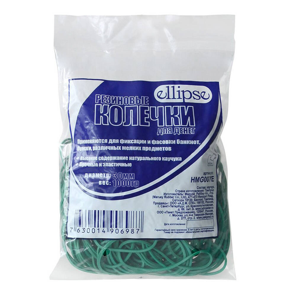 Продам банковскую резинку оптом и в розницу