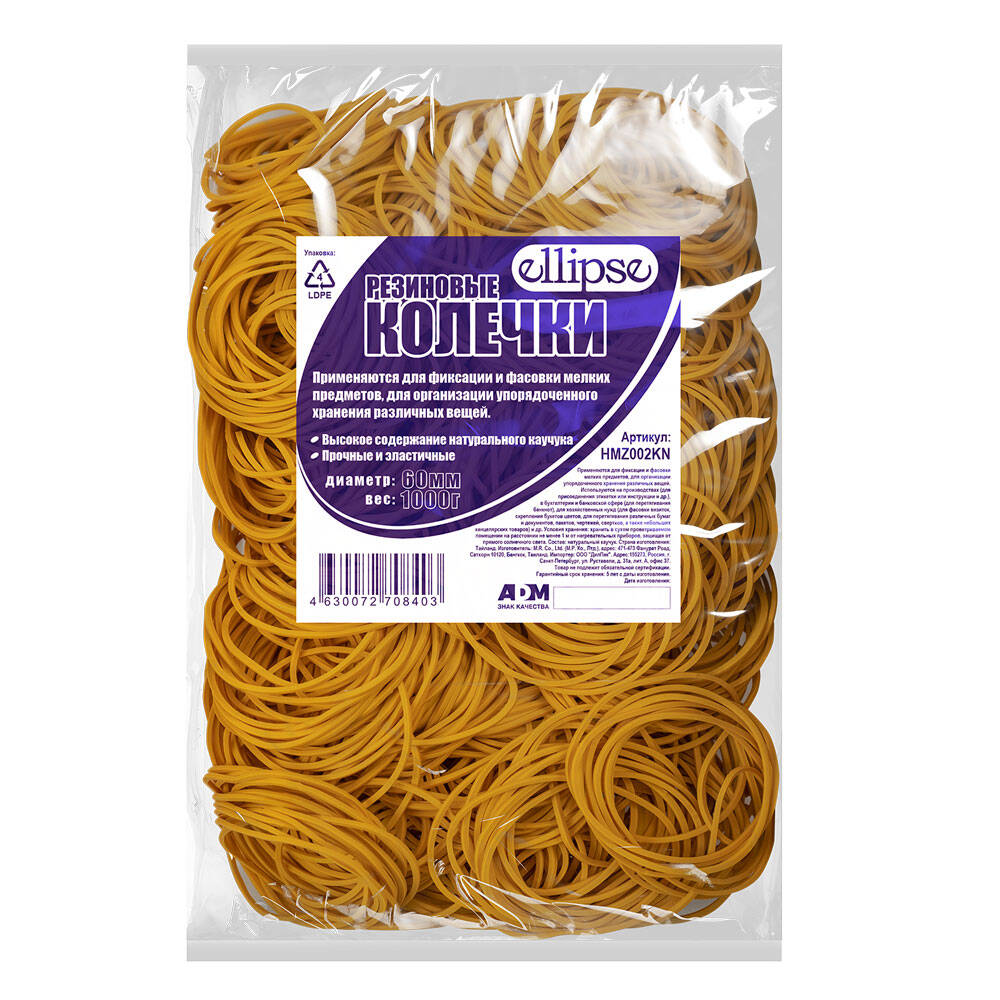 Продам банковскую резинку оптом и в розницу в Королёве фото 6 Для дома и дачи Королёв