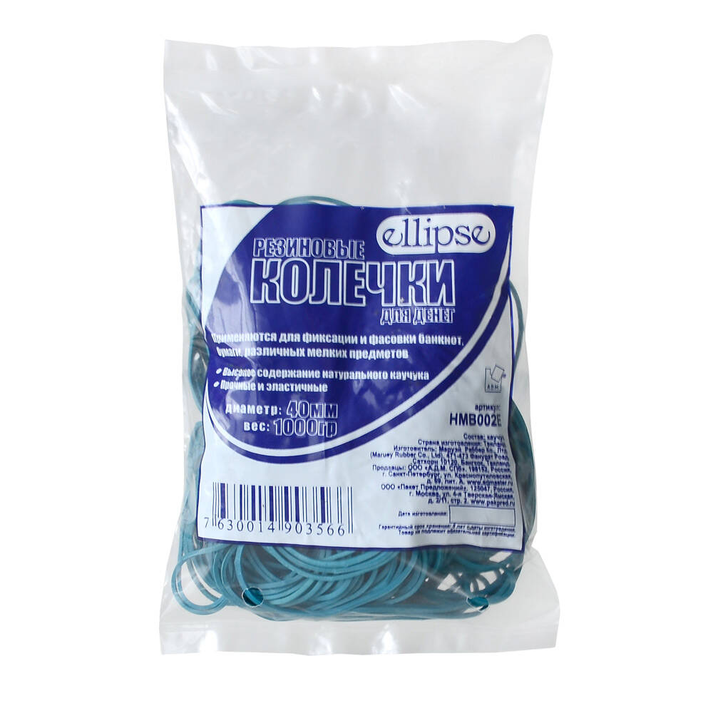 Продам банковскую резинку оптом и в розницу в Королёве фото 5 Для дома и дачи Королёв