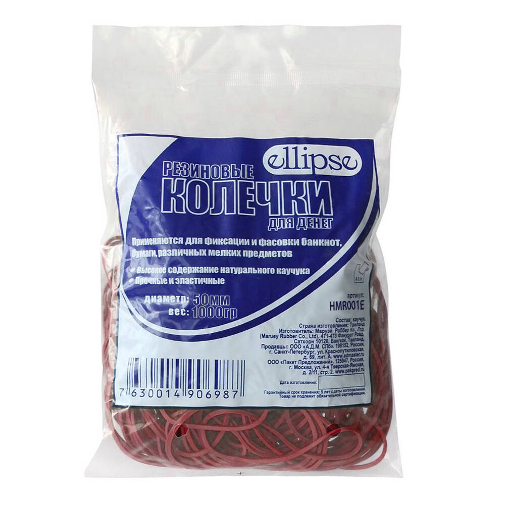 Продам банковскую резинку оптом и в розницу в Королёве фото 7 Для дома и дачи Королёв