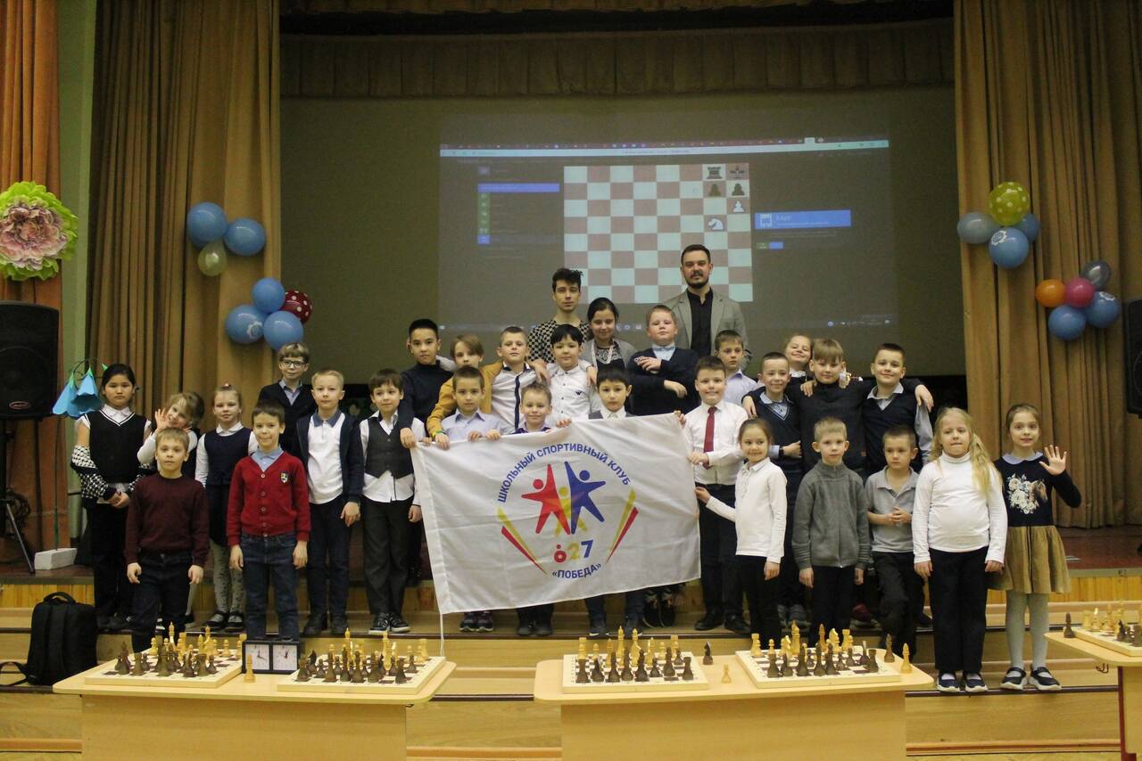 Тренер по шахматам