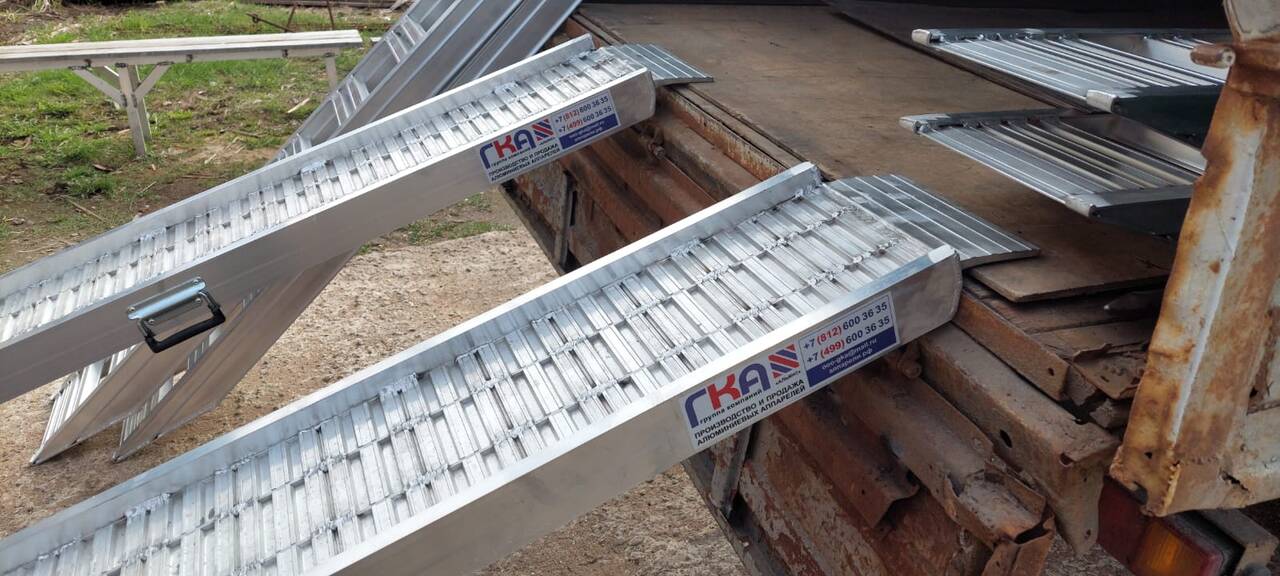 Алюминиевые аппарели для погрузки специальной техники 