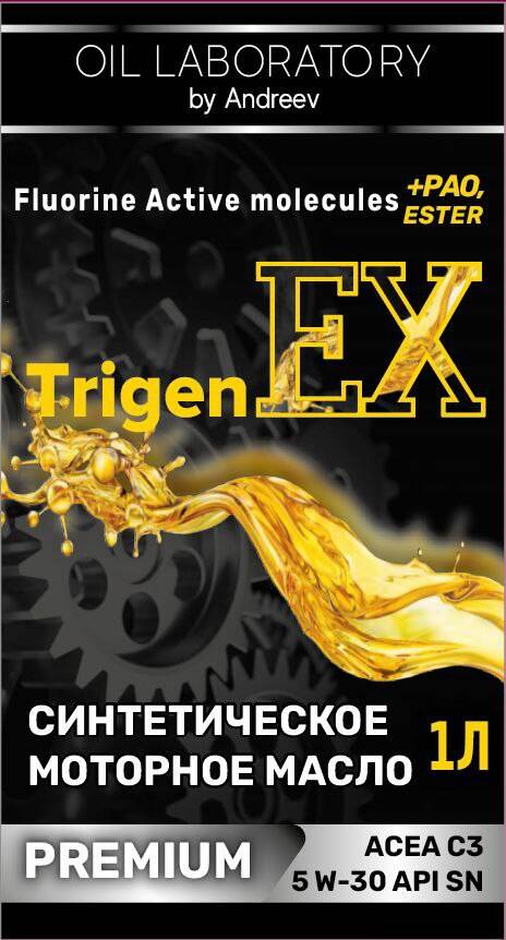 Моторное масло TrigenEX OIL 5W30 Long Live PAO в Санкт-Петербурге фото 1 Транспорт Санкт-Петербург