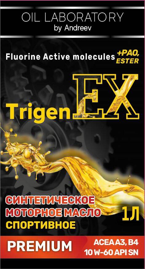 Масло синтетическое TrigenEX OIL 10w60 PAO в Санкт-Петербурге фото 3 Транспорт Санкт-Петербург