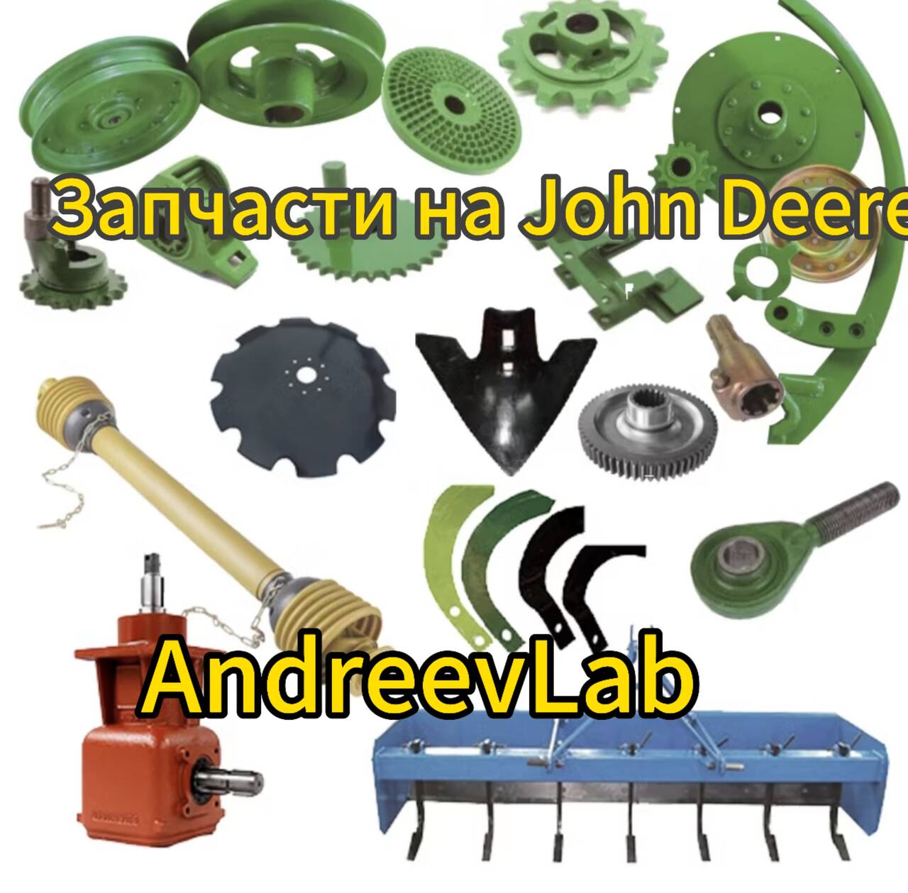 Запчасти для форвардеров John Deere в Санкт-Петербурге фото 2 Транспорт Санкт-Петербург