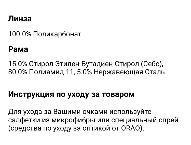Детские очки от бренда «Quechua», ст.защиты - 4 ! в Санкт-Петербурге фото 6 Личные вещи Санкт-Петербург Детские очки от бренда «Quechua», ст.защиты - 4 ! в Санкт-Петербурге фото 6 Личные вещи Санкт-Петербург