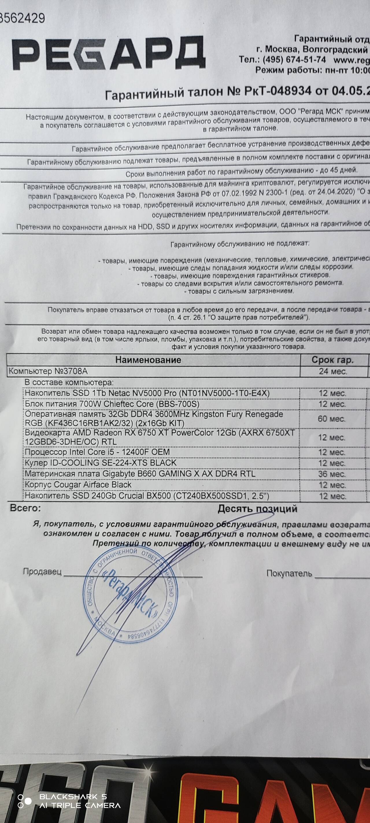 Продам Игровой Компьютер с монитором 2 к в Москве фото 3 Бытовая электроника Москва