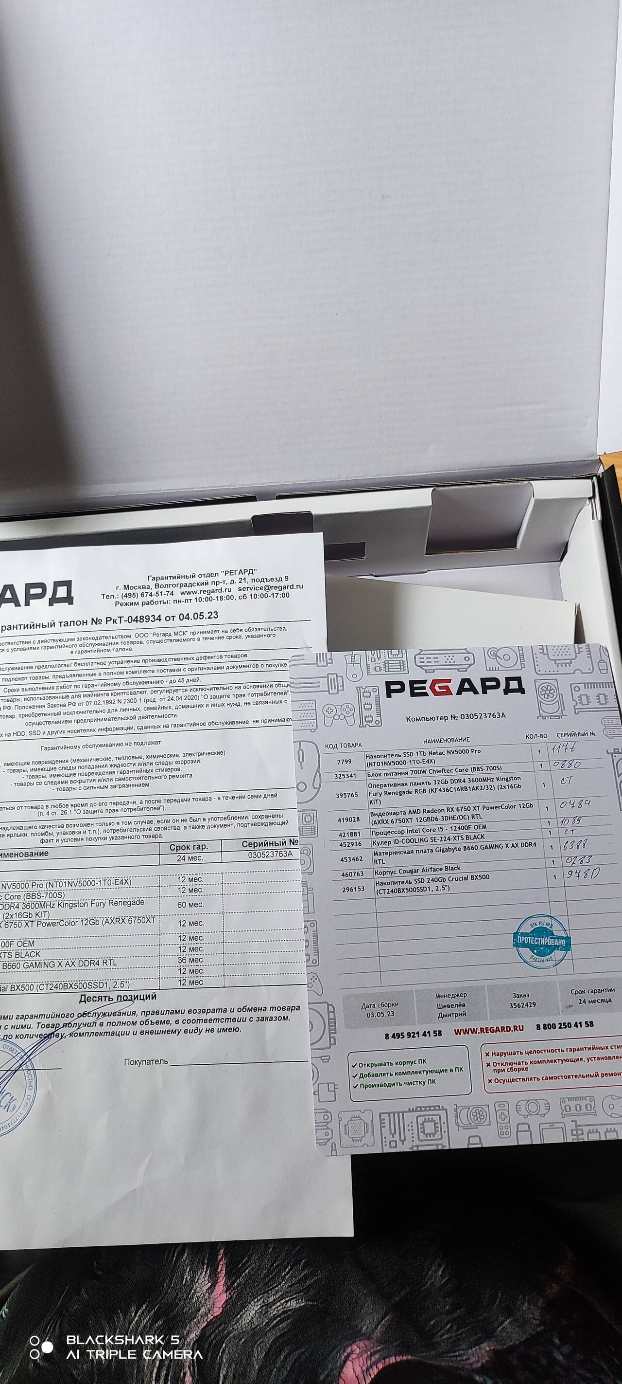 Продам Игровой Компьютер с монитором 2 к в Москве фото 4 Бытовая электроника Москва