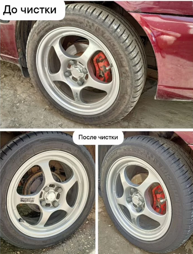 Химчистка колёс со снятием/установкой в Саратове фото 3 Услуги Саратов