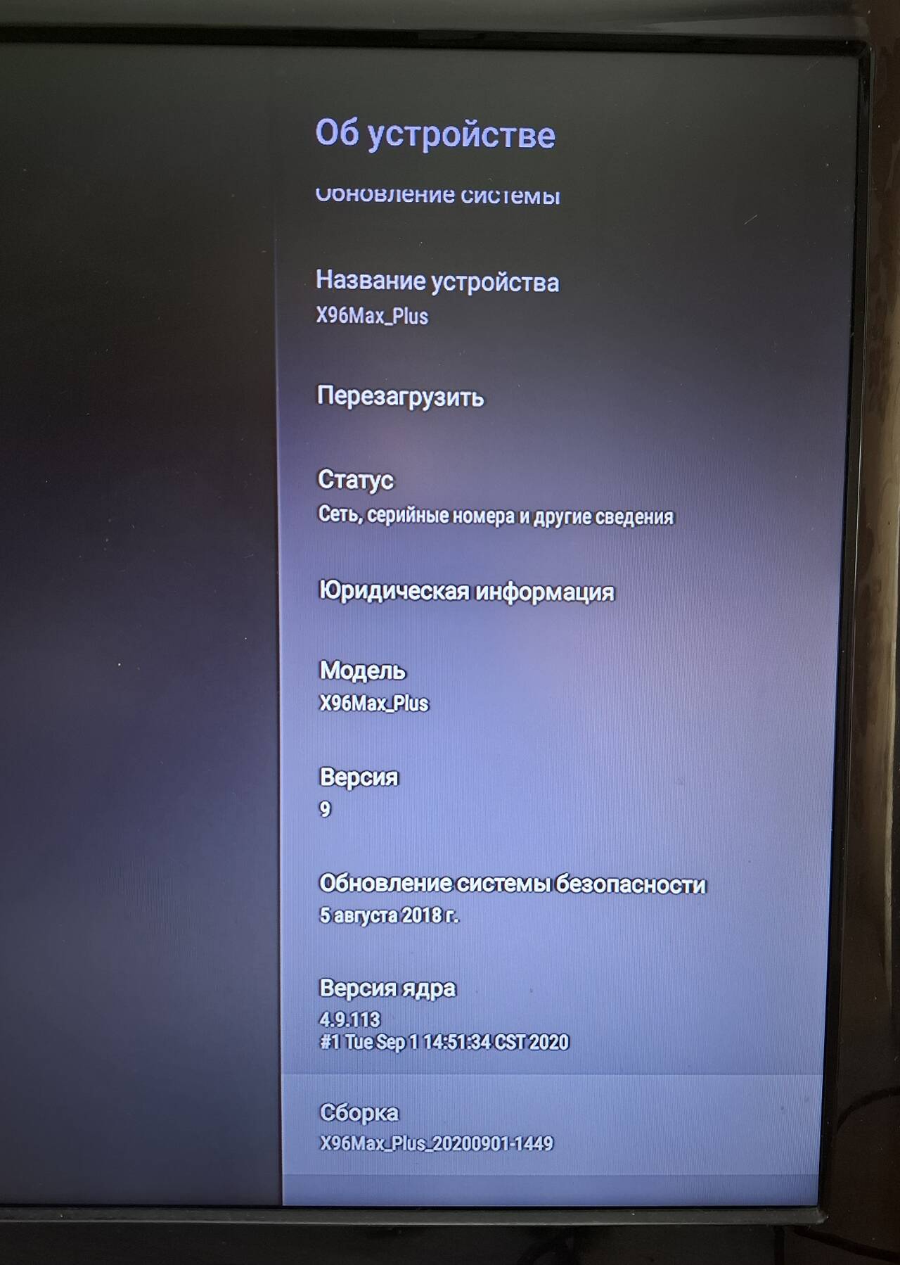 	 Продам тв приставку x96max 2 16 в Симферополе фото 5 Бытовая электроника Симферополь