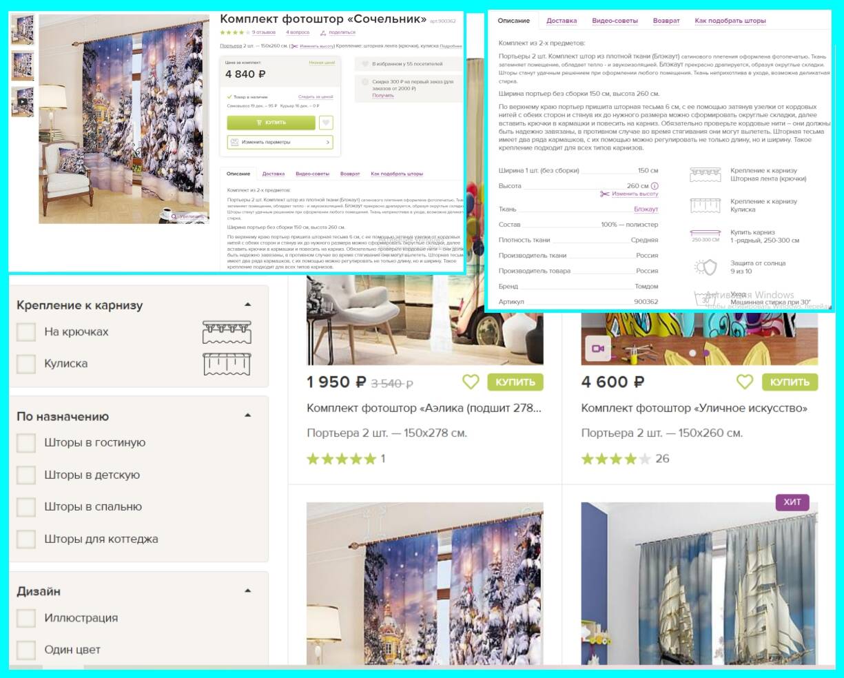 Наполнение сайта / карточки товаров / 1С / базы данных