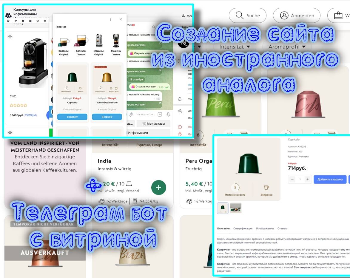 Наполнение сайта / карточки товаров / 1С / базы данных в Москве фото 3 Услуги Москва Наполнение сайта / карточки товаров / 1С / базы данных в Москве фото 3 Услуги Москва