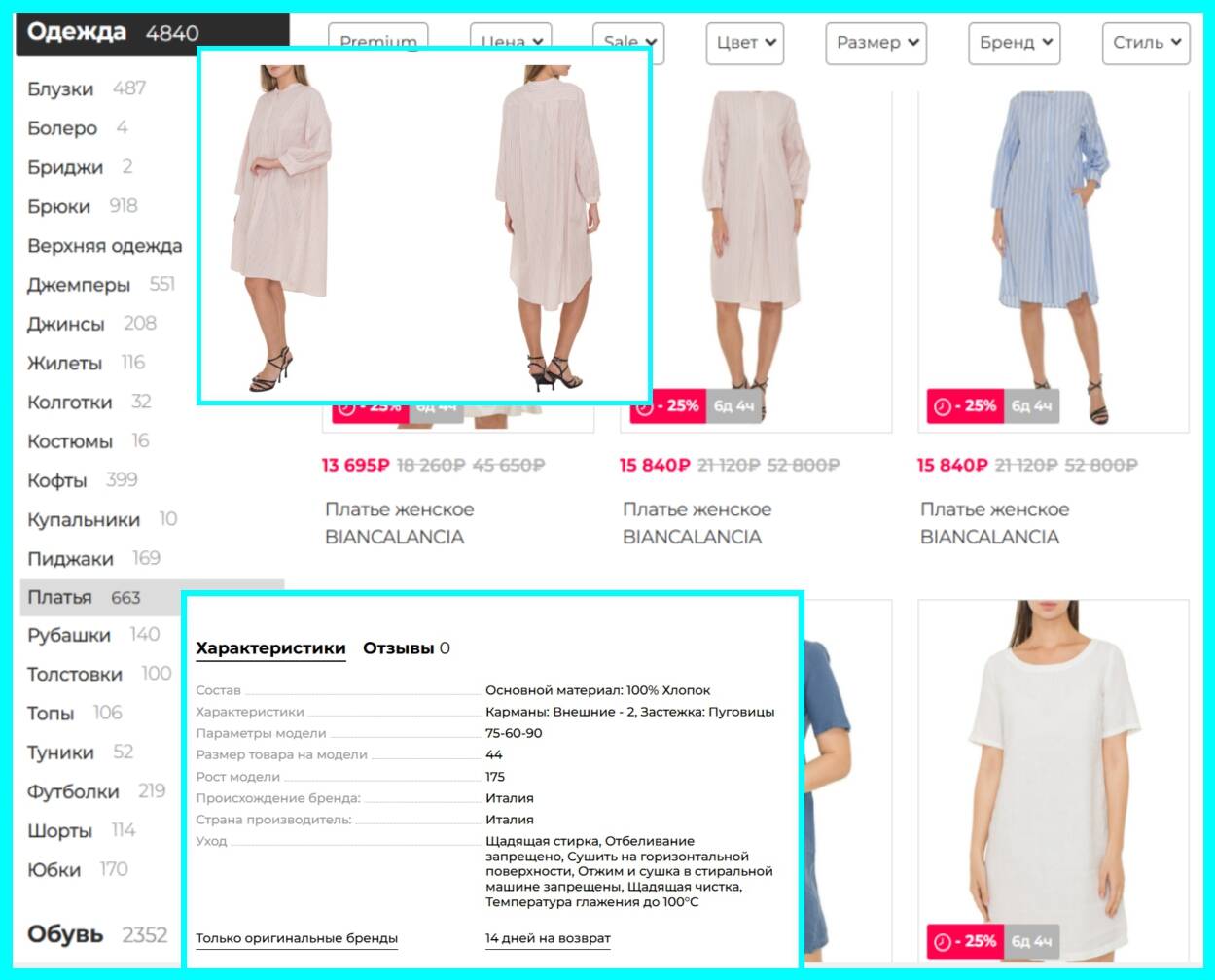 Наполнение сайта / карточки товаров / 1С / базы данных в Москве фото 2 Услуги Москва Наполнение сайта / карточки товаров / 1С / базы данных в Москве фото 2 Услуги Москва