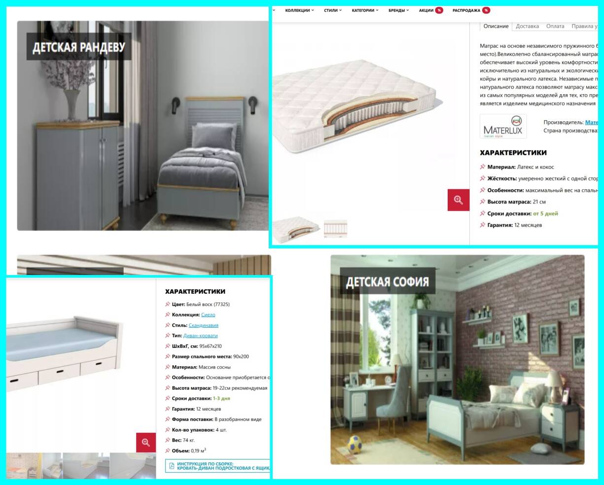 Наполнение сайта / карточки товаров / 1С / базы данных в Москве фото 6 Услуги Москва Наполнение сайта / карточки товаров / 1С / базы данных в Москве фото 6 Услуги Москва