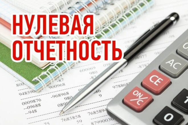 Бухгалтерские услуги для предпринимателей в Москве фото 2 Услуги Москва Бухгалтерские услуги для предпринимателей в Москве фото 2 Услуги Москва