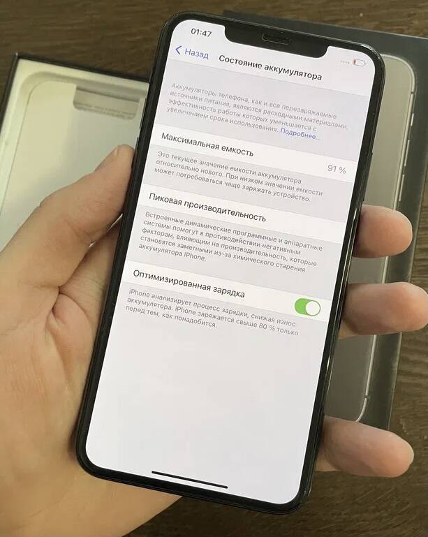 iPhone 11 Pro Max 64GB в Санкт-Петербурге фото 2 Бытовая электроника Санкт-Петербург iPhone 11 Pro Max 64GB в Санкт-Петербурге фото 2 Бытовая электроника Санкт-Петербург