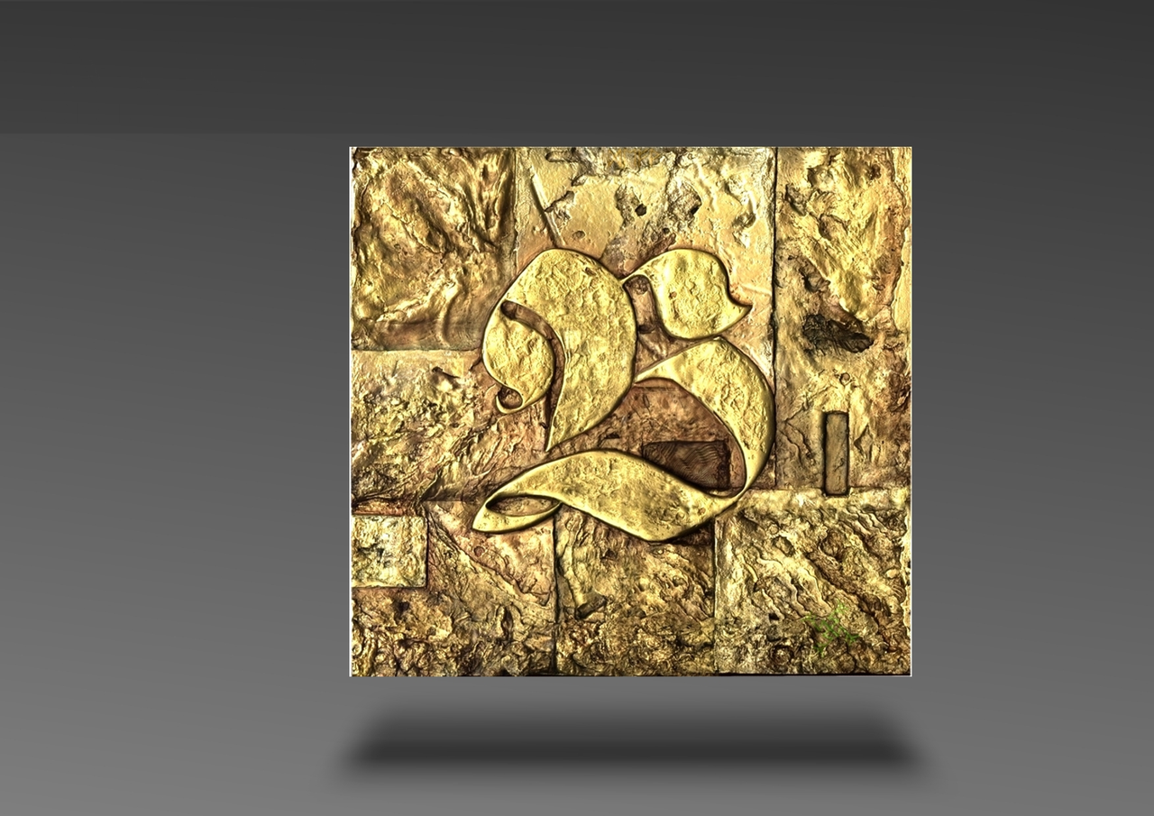 Золотое рельефное панно "Блокчейн удачи" в Москве фото 3 Для дома и дачи Москва