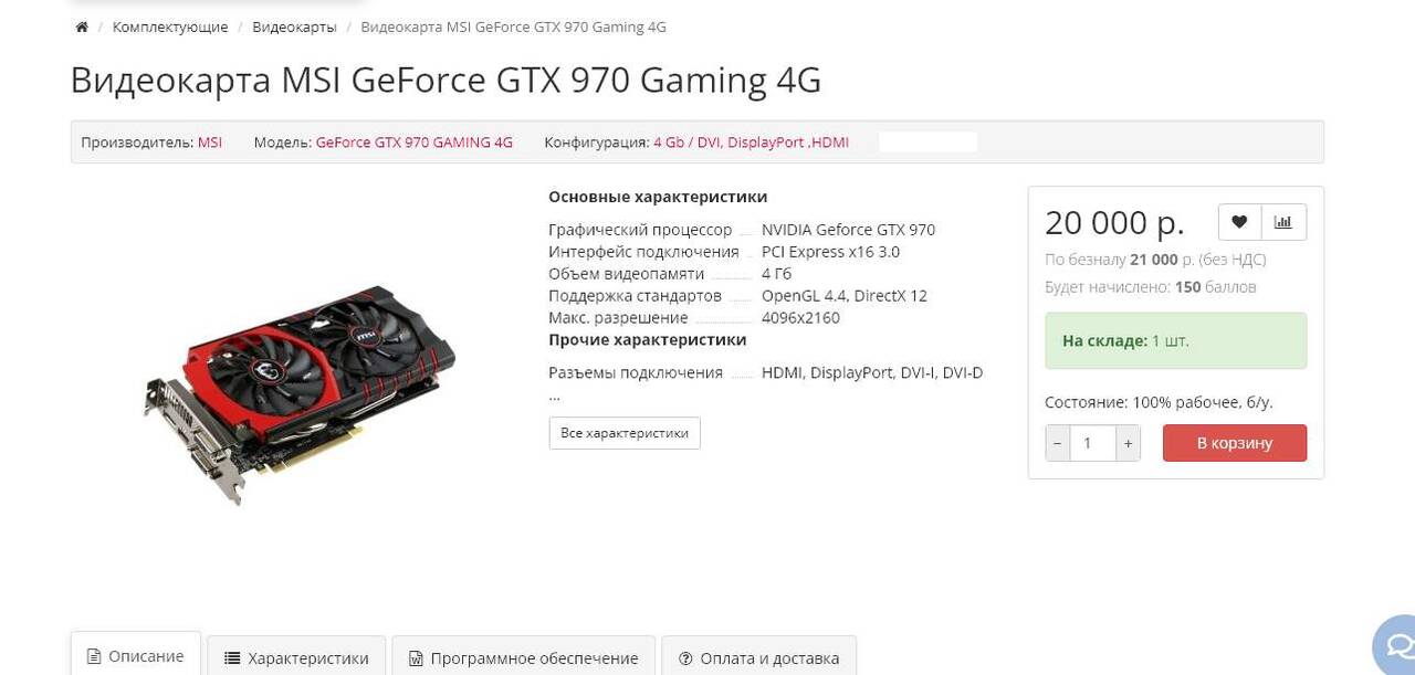 Игровая машина, а также для офиса, дома, работы. в Москве фото 2 Бытовая электроника Москва