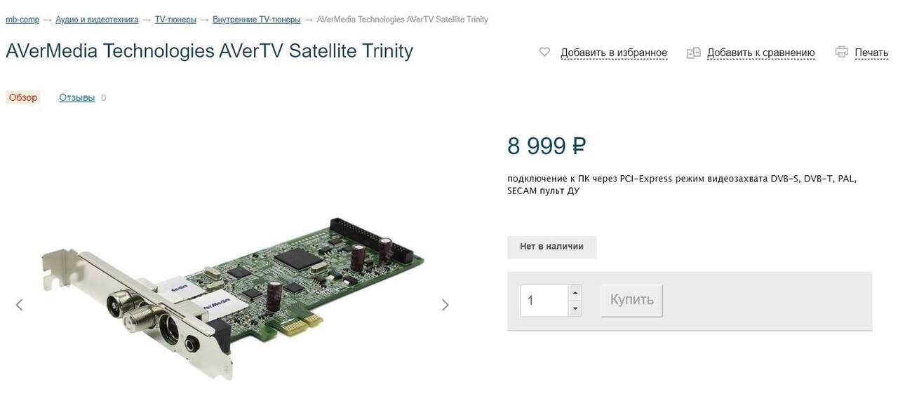 Игровая машина, а также для офиса, дома, работы. в Москве фото 5 Бытовая электроника Москва