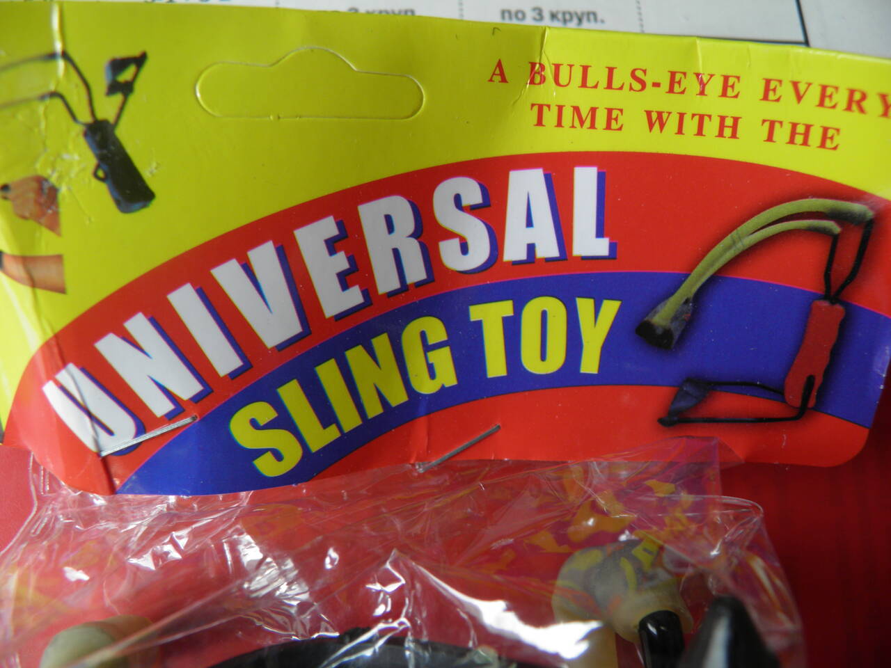 Рогатка детская универсальная с 14 лет новая в Москве фото 5 Личные вещи Москва