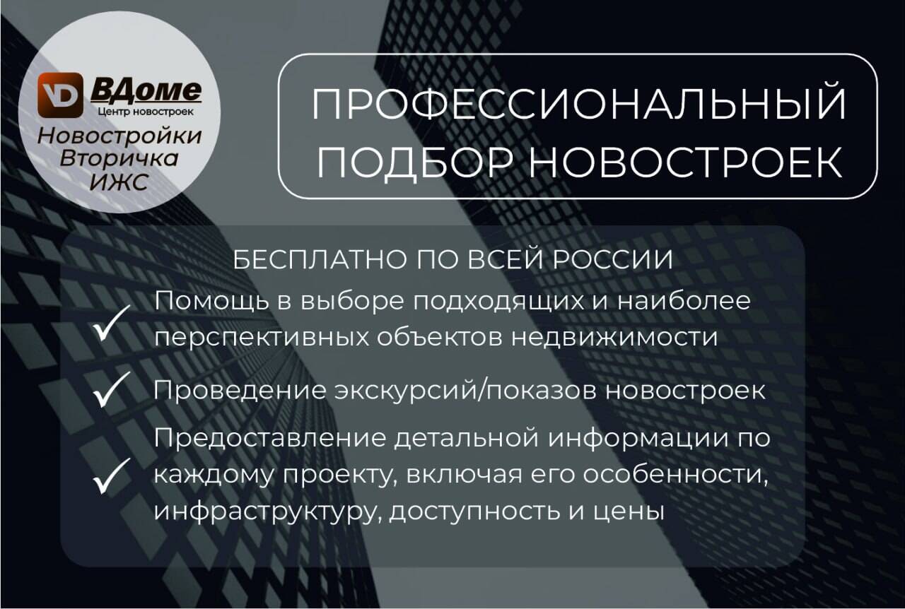 Идеальный участок на побережье в Москве фото 5 Недвижимость Москва