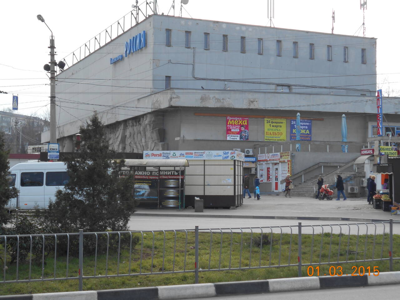 Сдам своё жильё в Стрелецкой только на лето