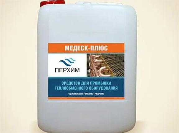 Средство для промывки систем отопления