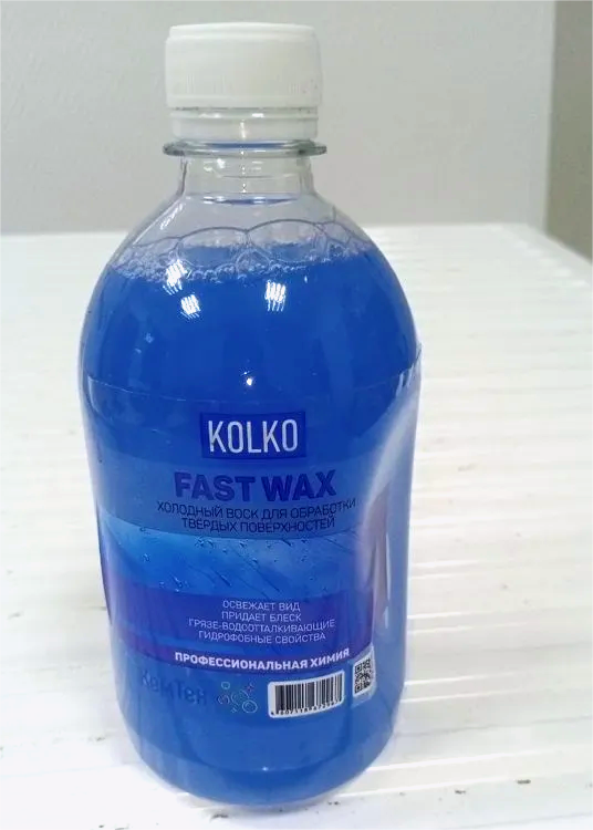 Холодный Воск kolko