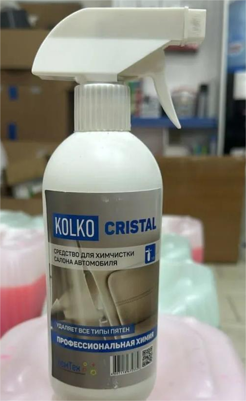 Очиститель обивки салона kolko Cristal