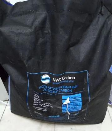 Уголь активированный Cardon