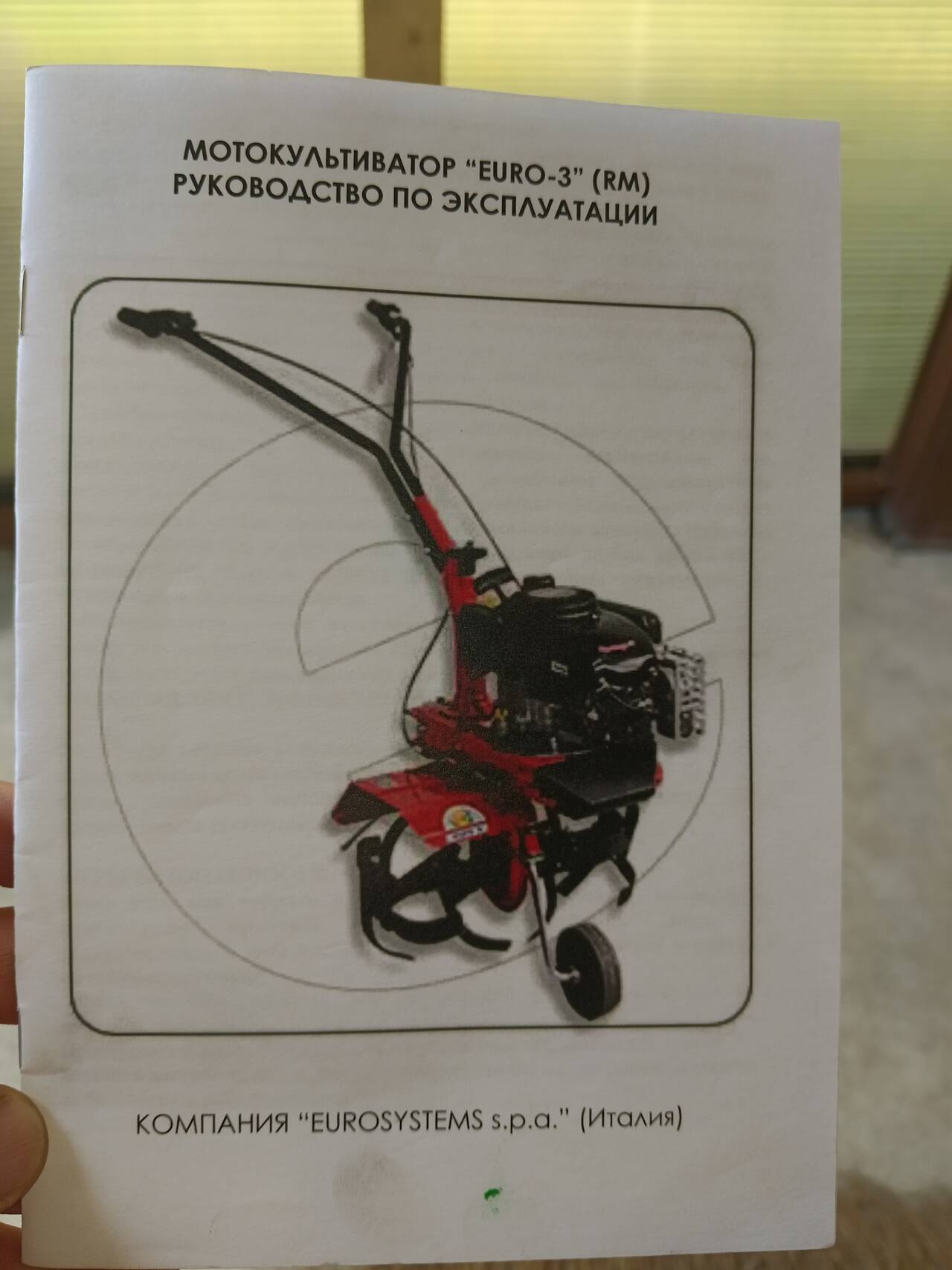 Культиватор