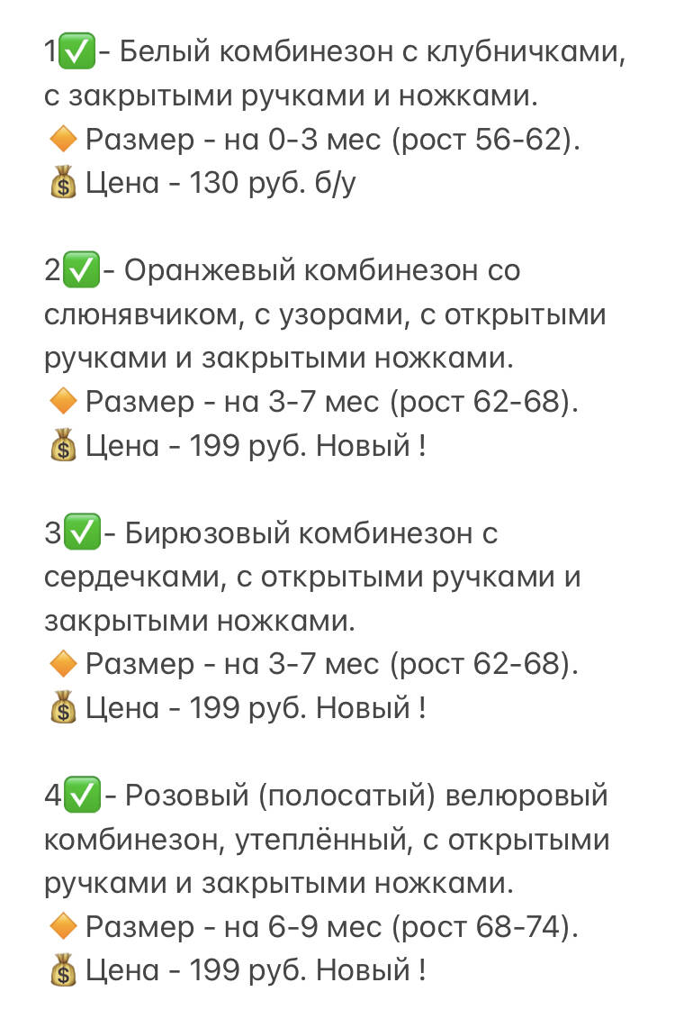 Комбинезоны-боди для новорождённых, РАЗНЫЕ размеры в Санкт-Петербурге фото 7 Личные вещи Санкт-Петербург Комбинезоны-боди для новорождённых, РАЗНЫЕ размеры в Санкт-Петербурге фото 7 Личные вещи Санкт-Петербург