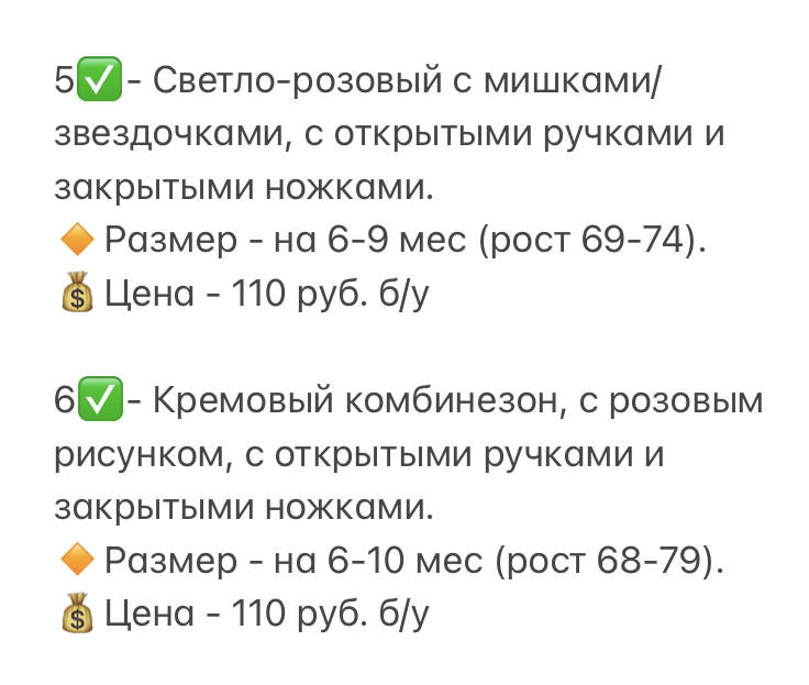 Комбинезоны-боди для новорождённых, РАЗНЫЕ размеры в Санкт-Петербурге фото 2 Личные вещи Санкт-Петербург Комбинезоны-боди для новорождённых, РАЗНЫЕ размеры в Санкт-Петербурге фото 2 Личные вещи Санкт-Петербург