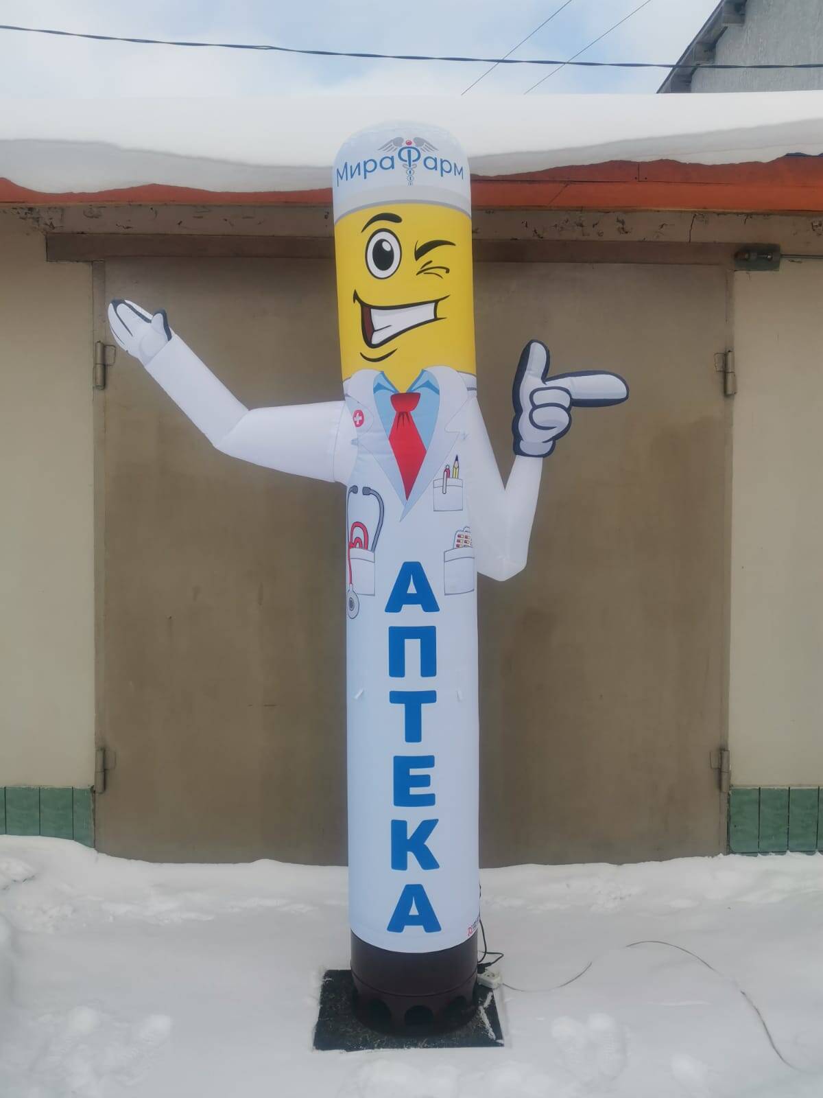 Надувная фигура " Аптека"