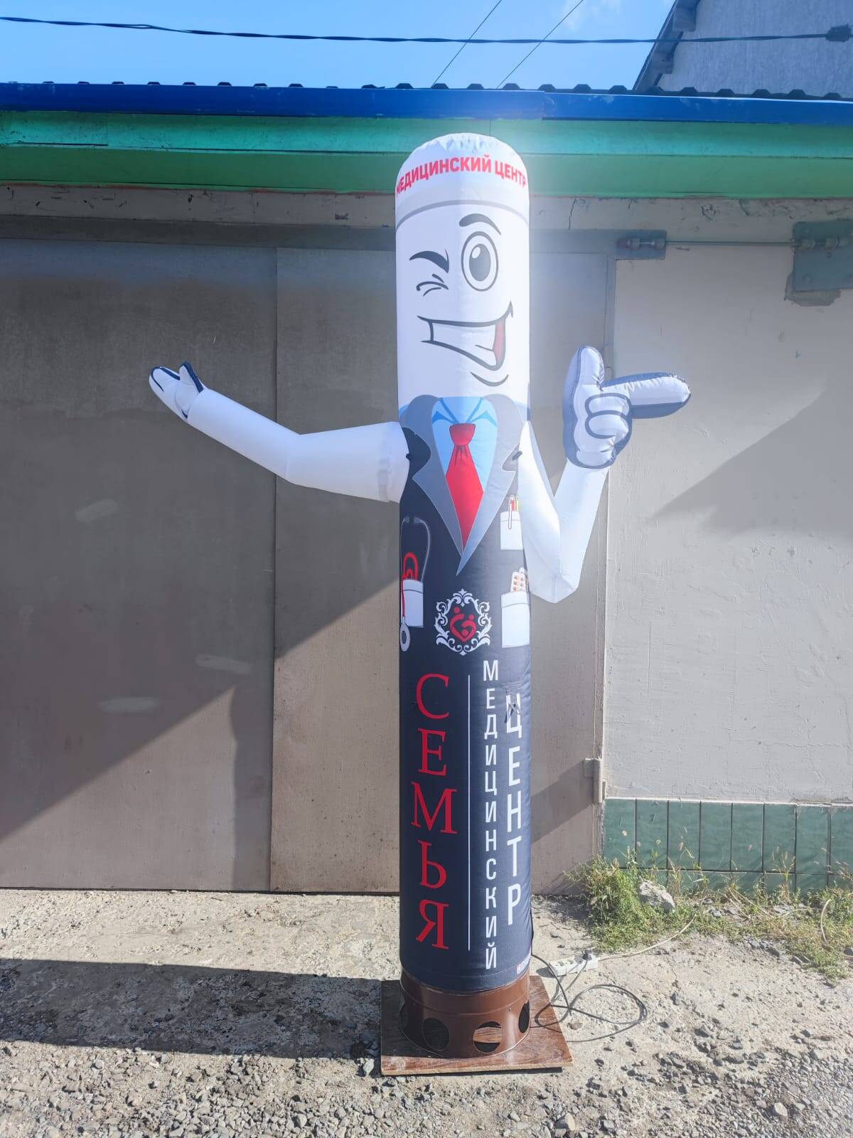 Надувная фигура " Аптека" в Ростове-на-Дону фото 4 Услуги Ростов-на-Дону Надувная фигура " Аптека" в Ростове-на-Дону фото 4 Услуги Ростов-на-Дону