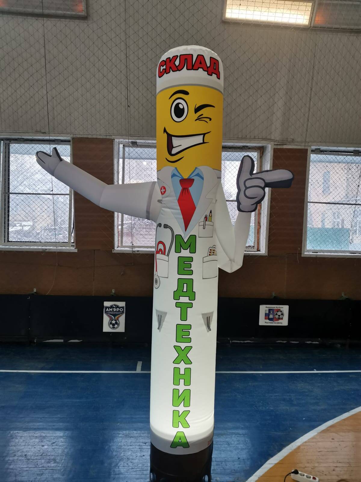 Надувная фигура " Аптека" в Ростове-на-Дону фото 6 Услуги Ростов-на-Дону Надувная фигура " Аптека" в Ростове-на-Дону фото 6 Услуги Ростов-на-Дону