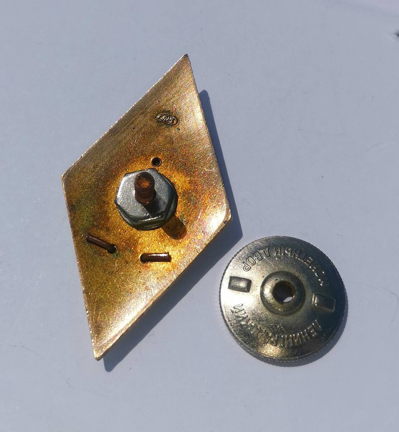 Значок СССР. Технический. Тяжёлый.  в Ростове-на-Дону фото 2 Личные вещи Ростов-на-Дону