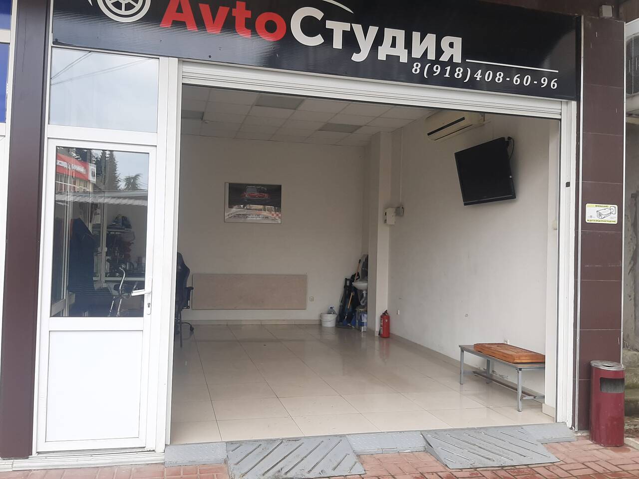 Сдаётся Бокс 